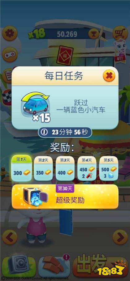 汤姆猫跑酷内置菜单下载