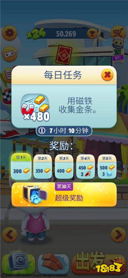 汤姆猫跑酷内置菜单下载