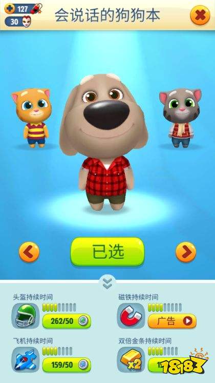 汤姆猫跑酷无限金币钻石鞭炮版