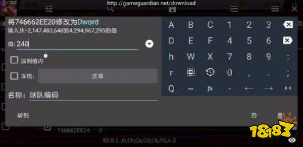 NBA2K20安卓版