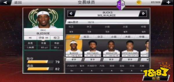 NBA2K20安卓版