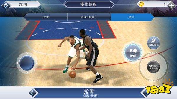 NBA2K20無限金幣下載