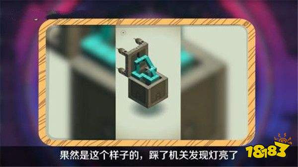 纪念碑谷3完整版