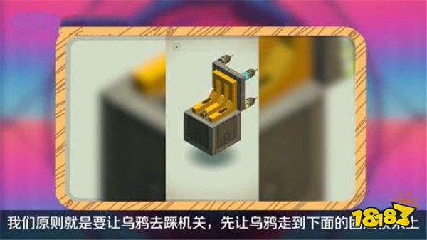 纪念碑谷3完整版