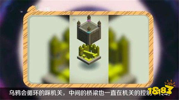 纪念碑谷3完整版