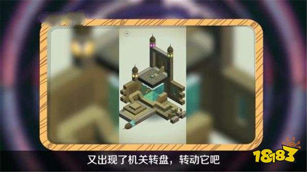 纪念碑谷3完整版