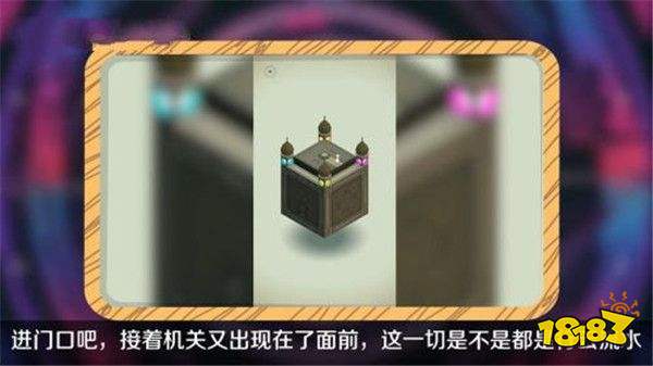 纪念碑谷3完整版