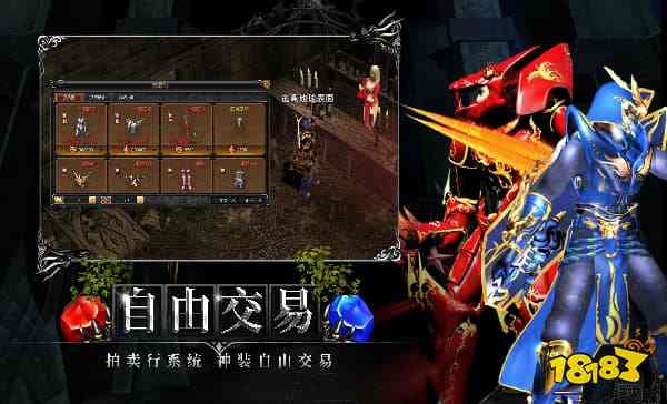 原版奇迹手游有哪些 原版奇迹手游推荐