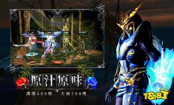 奇迹0.97手游有哪些好玩 奇迹0.97手游分享