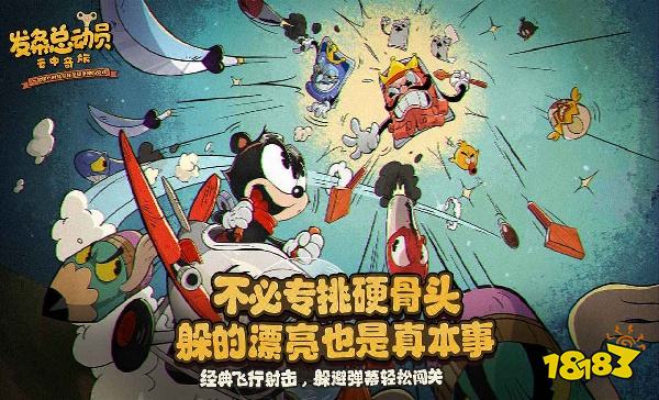 發條總動員怎么在電腦端玩 發條總動員PC電腦端玩法介紹2025