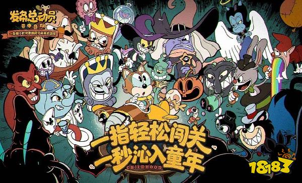 發條總動員怎么在電腦端玩 發條總動員PC電腦端玩法介紹2025