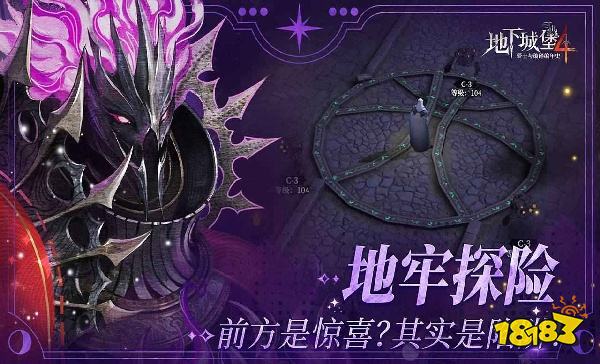 地下城堡4：騎士與破碎編年史怎么在電腦端玩 地下城堡4：騎士與破碎編年史PC電腦端玩法介紹2025