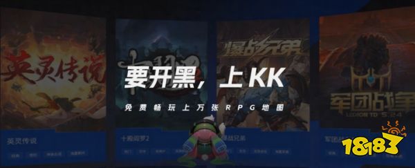 魔兽官方对战平台关了去哪玩 最新魔兽对战平台推荐(魔兽官方对战平台数据迁移kk)