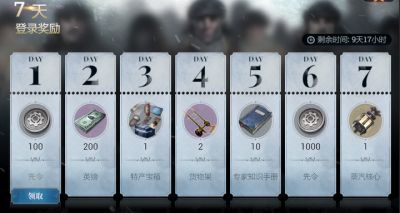 《冰汽时代：最后的家园》真正的冰雪末日手游，正式开放！