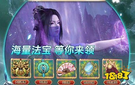 十大值得玩的经典武侠游戏 2025经典武侠仙侠游戏排行榜