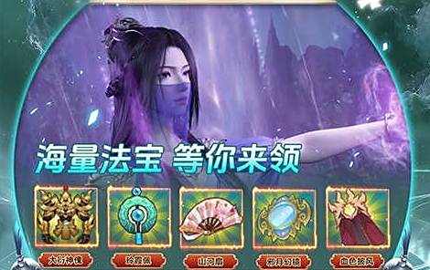 十大值得玩的经典武侠游戏 2025经典武侠仙侠游戏排行榜