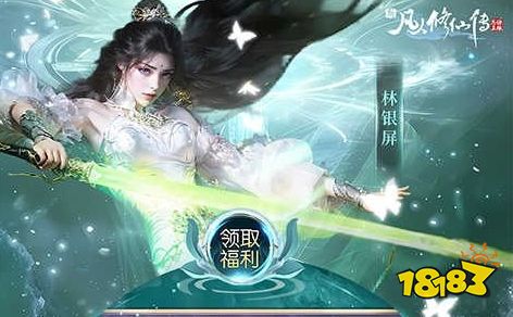十大值得玩的经典武侠游戏 2025经典武侠仙侠游戏排行榜