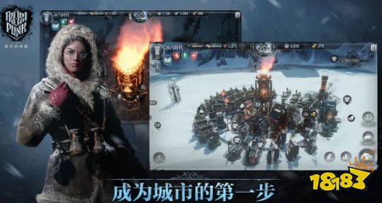 冰汽时代最后的家园手游怎么玩 冰汽时代最后的家园新手开荒攻略