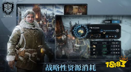 冰汽时代最后的家园手游怎么玩 冰汽时代最后的家园新手开荒攻略