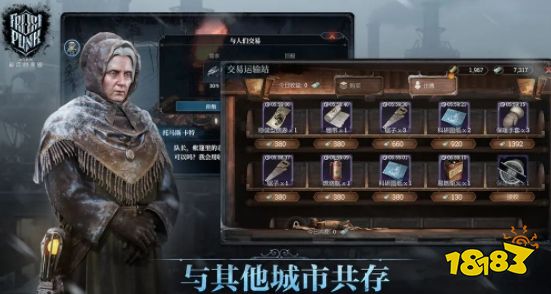 冰汽时代最后的家园手游怎么玩 冰汽时代最后的家园新手开荒攻略