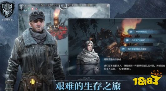 冰汽时代最后的家园手游怎么玩 冰汽时代最后的家园新手开荒攻略