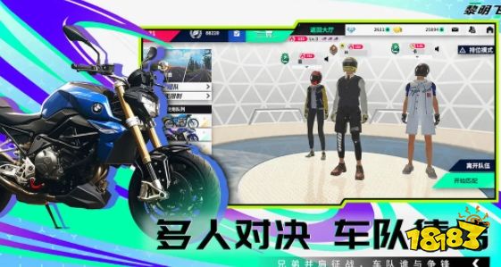 黎明飞驰怎么玩 黎明飞驰游戏试玩攻略