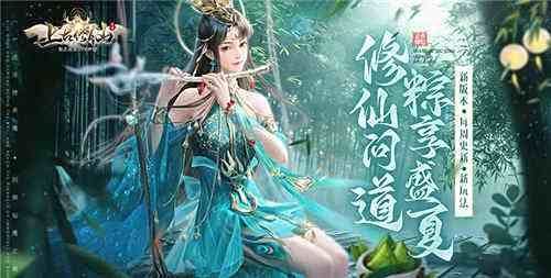 有天赋树的仙侠手游 有天赋树能加点的仙侠手游合集