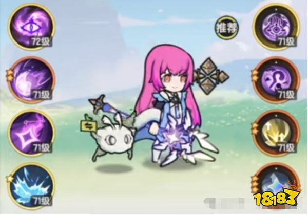 杖剑传说贤者暗系输出搭配攻略 贤者极限输出技能方案