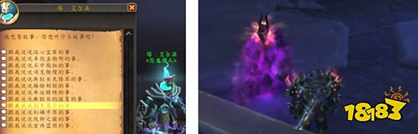 魔兽世界单刷初诞者圣墓攻略:速拿暗影国度飞船坐骑幻化套!