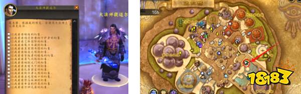 魔兽世界各版本随机团本排本NPC位置大全 排随机团本NPC位置全整理合集