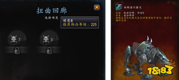 魔兽世界暗影界5只坐骑获取教学攻略 托加斯特罪魂之塔五只坐骑获得攻略