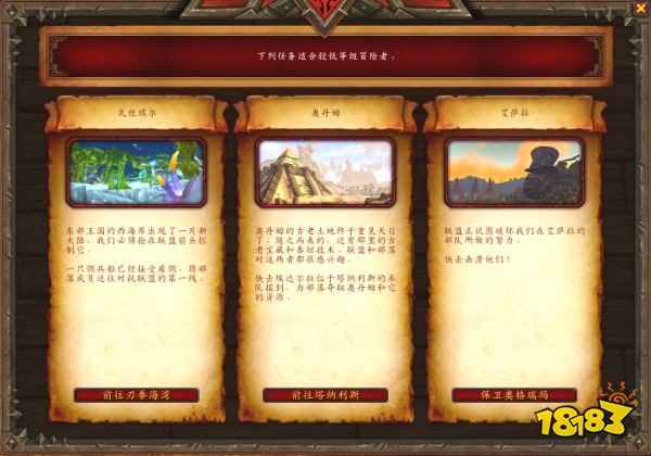 魔兽世界布尔吉黑心的时装帽怎么获取 变小玩具获取流程一览