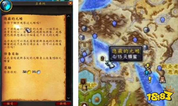 魔兽世界耐心的元蟾怎么获取 耐心的元蟾获取流程大全