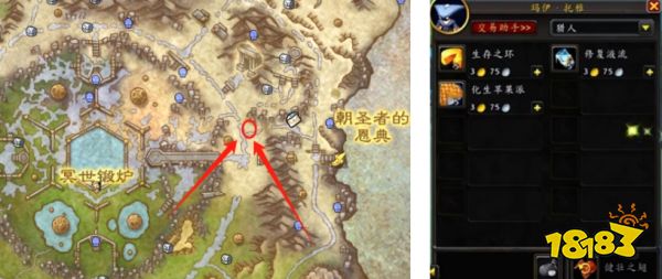 魔兽世界耐心的元蟾怎么获取 耐心的元蟾获取流程大全