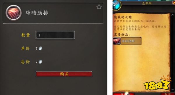 魔兽世界耐心的元蟾怎么获取 耐心的元蟾获取流程大全