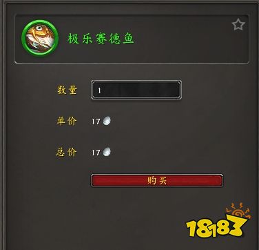 魔兽世界耐心的元蟾怎么获取 耐心的元蟾获取流程大全