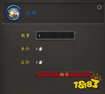 魔兽世界耐心的元蟾怎么获取 耐心的元蟾获取流程大全