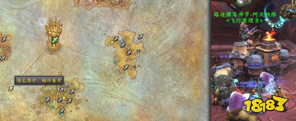 魔兽世界耐心的元蟾怎么获取 耐心的元蟾获取流程大全