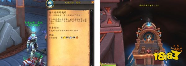 魔兽世界耐心的元蟾怎么获取 耐心的元蟾获取流程大全