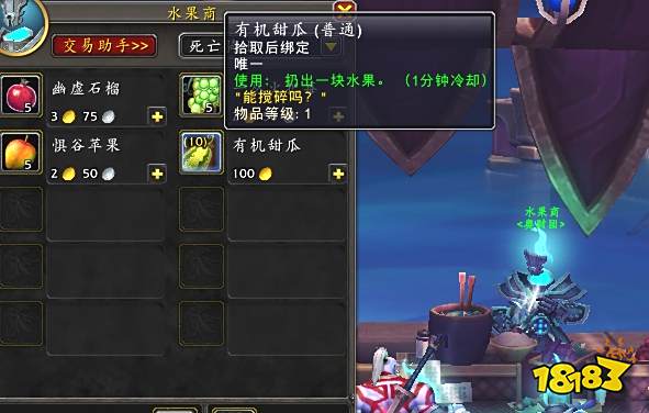 魔兽世界耐心的元蟾怎么获取 耐心的元蟾获取流程大全