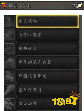 魔兽世界索莉多米好感度怎么刷满 索莉多米好感度刷取攻略