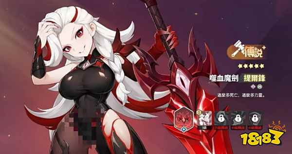 龙魂旅人公测幻灵强度排行榜大全 龙魂旅人最新战士强度排行榜2025