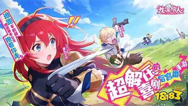 龙魂旅人公测幻灵强度排行榜大全 龙魂旅人最新战士强度排行榜2025