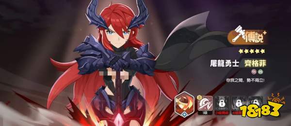 龙魂旅人公测幻灵强度排行榜大全 龙魂旅人最新战士强度排行榜2025