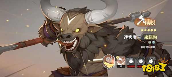 龙魂旅人公测幻灵强度排行榜大全 龙魂旅人最新战士强度排行榜2025