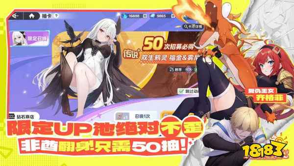 龙魂旅人奥术智慧阵营阵容怎么搭配 奥术智慧阵营最强阵容搭配推荐