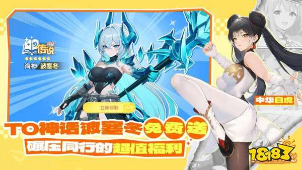 龙魂旅人公测能获取到多少资源 龙魂旅人公测福利汇总