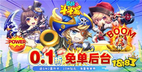 “6.5”限時福利活動：打卡簽到送金幣！熱門游戲不氪金免費爽玩！
