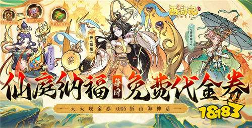 “6.5”限時福利活動：打卡簽到送金幣！熱門游戲不氪金免費爽玩！