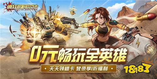 “6.5”限時福利活動：打卡簽到送金幣！熱門游戲不氪金免費爽玩！
